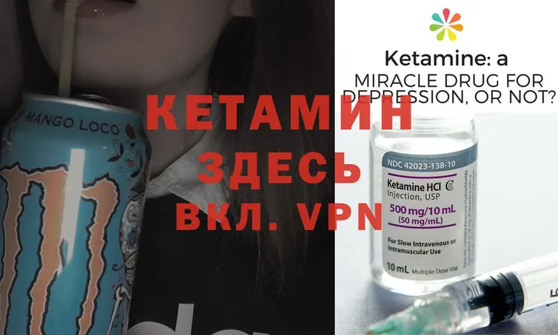 Где купить наркоту Мегион Гашиш  Каннабис  КЕТАМИН  Меф  Cocaine  АМФ 