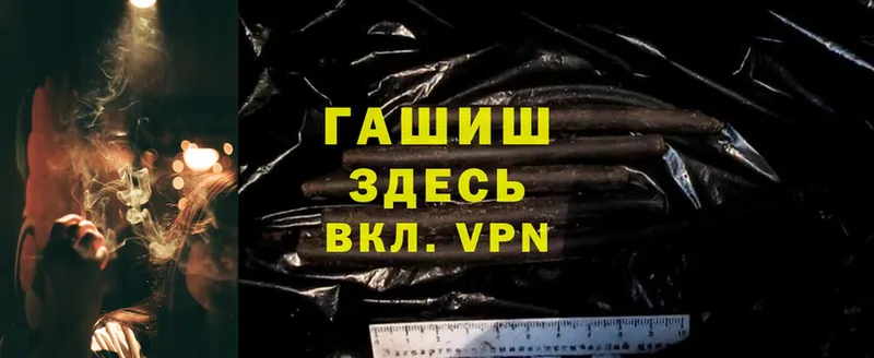 ГАШИШ hashish  hydra ONION  Мегион  купить наркотики цена 